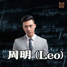 周明 (Leo)