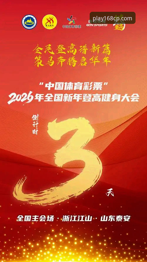 彩票2026安卓版iOS版到底值不值得下载？从数据角度全面解析